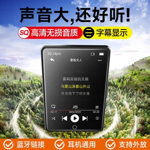 Fanmu PA03 mp3 player mp4 lossless music walkman touch screen Bluetooth dictionary 2.8 inch touch screen Student English learning sports appearance Black