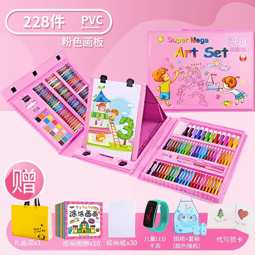 Congyingle children's painting tool set primary school girl art painting school supplies brush birthday gift pink 228 pieces gift bag + apron sleeve + LED watch