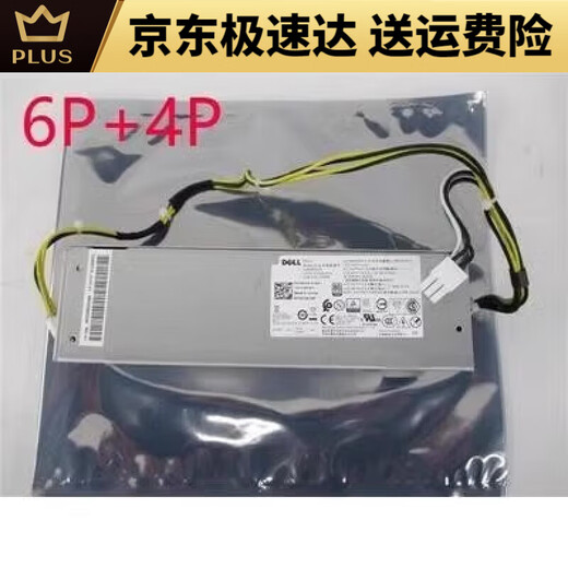 Dell Vostro 3690 3881 3681 3660 3668 3991 5090 3080 3888 Netzteil 360W
