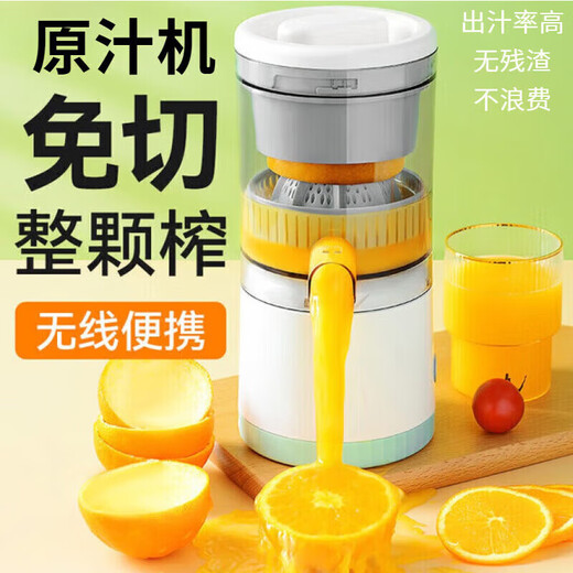 RSRDDY household portable juice residue separation spiral squeeze orange juice artifact orange juice squeezer