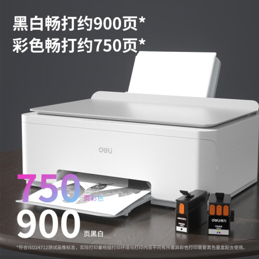 得力(deli) 云打印无线手机链接多功能打印复印扫描一体机 家用家庭错题打印机 彩色照片喷墨打印机 【适用C411WS】41BKs+41CLs墨盒套装
