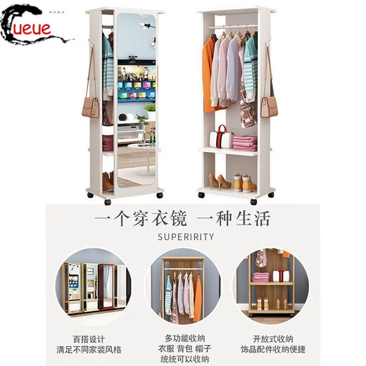 Mirador de aderezo de Ueue Ropa colgante Hanger Integrado de cuerpo completo Gabinete de almacenamiento del espejo del espejo del espejo del hogar del dormitorio del dormitorio móvil Espejo de un blanco cálido