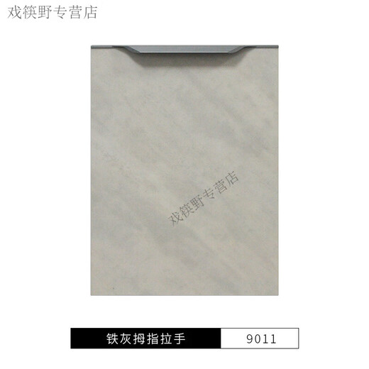 XMSJ橱柜门定制整体厨房亚克力橱柜门门板定做晶钢pet门板橱柜门自装 欧松板加pet 浅金M款-9922/平方