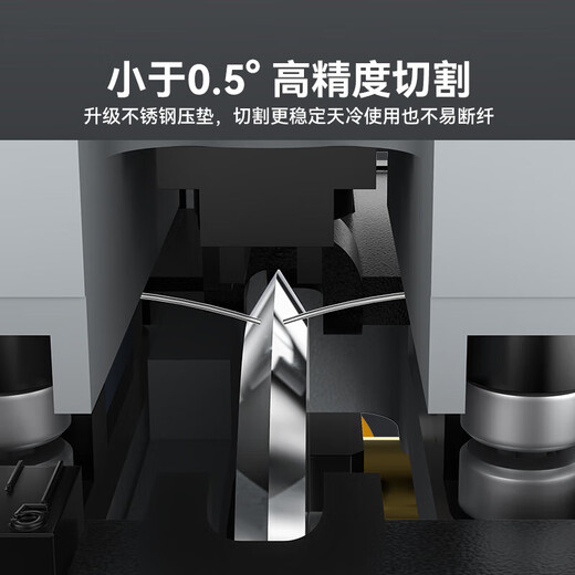 山泽高精度光纤切割刀 熔纤机冷接热熔切割刀 皮线光缆热熔机通用切割刀 FTTH光纤入户熔接机切割刀 16面高精钨钢刀片GXD-01
