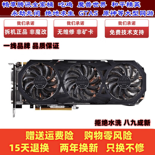
Original Colorful GTX650750TI95096097010501060 Chicken Eating Game Graphics Card 2G 3G 4G GTX1050TI 4GD5 First-line Brand 2