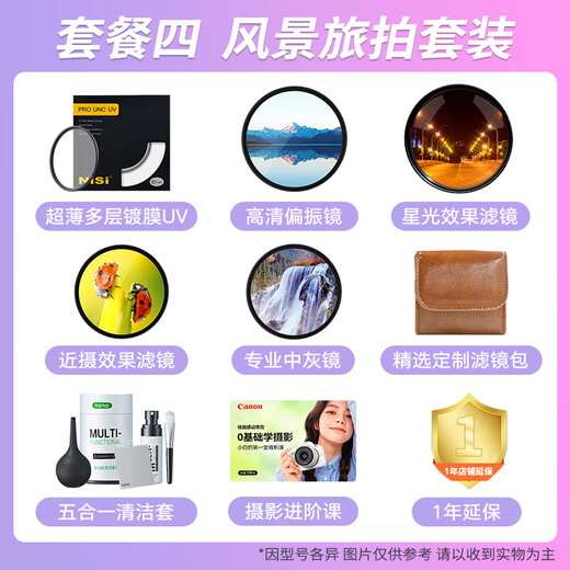 Canon RF15-30mm F4.5-6.3 IS STM professional micro full-frame wide-angle zoom lens RF15-30mm F4.5-6.3 IS STM standard