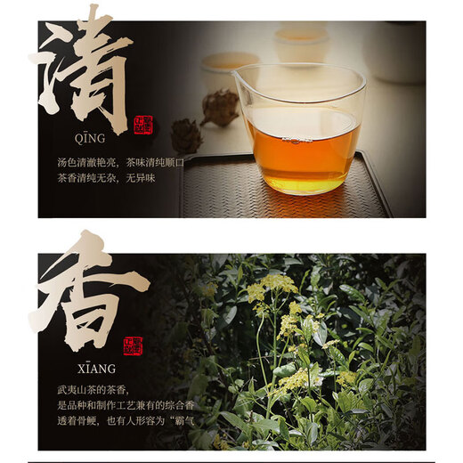 卢正浩乌龙茶水金龟武夷山大红袍特级100g纸包岩茶叶散茶口粮茶自饮