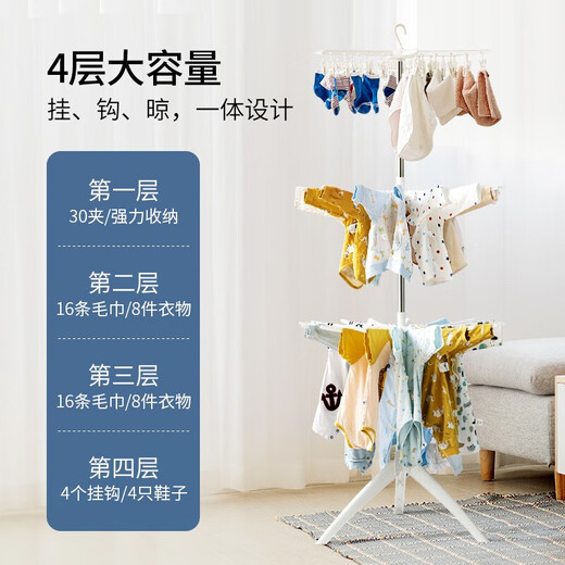 Rack de vêtements pour bébé yeehoo