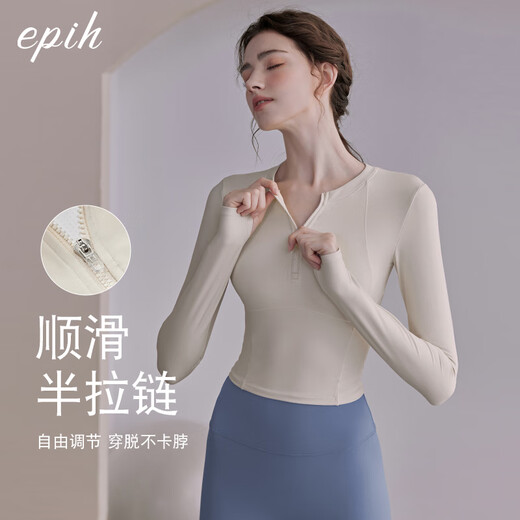 EPIH yoga clothing top with chest pad for women autumn and winter high-end fitness clothing sports Pilates suit 2023 new long-sleeved milk white M