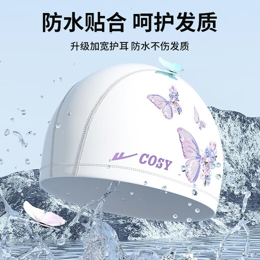 Pull-back swimming cap for women, comfortable and non-stretching, outer rubber lining, PU hat, ear protection, professional long hair waterproof enlarged swimming cap, pure white, outer rubber lining, elastic and flexible