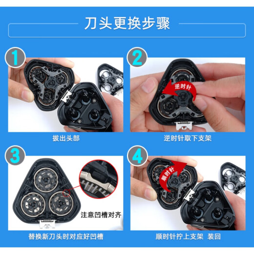 适用飞利浦剃须刀HQ6070HQ5705 PT720AT810AT880刀头刀网HQ 2个装 (含2刀片+2刀网)
