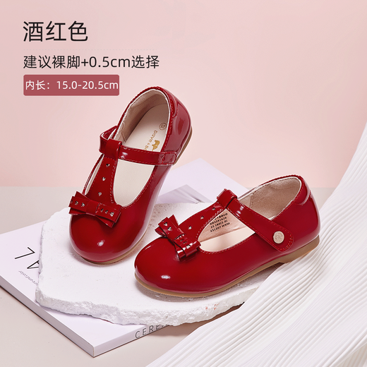 戴维贝拉女童皮鞋红色单鞋秋季儿童公主鞋玛丽珍鞋演出鞋