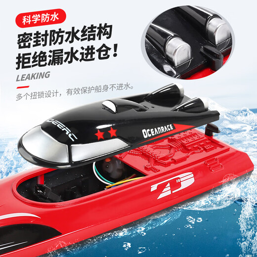 He Jiangong bateau télécommandé grand hors-bord à grande vitesse pour enfants filet de traction étanche de haute puissance peut être lancé dans l'eau modèle de bateau jouet garçon Moyen 30 cm hors-bord à grande vitesse à double moteur - China Red Standard garantie à vie de la batterie unique + batterie de télécommande gratuite +