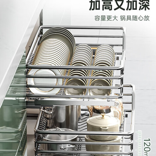 Baihan Kitchen Pull Casker Cajón de cajas de tazón Bank Sazimentamiento Cesta de doble capa Cesta 304 Pot de acero inoxidable y estante de plato Doble capa de acero redondo sólido 850 Gabinete [800-830 mm]