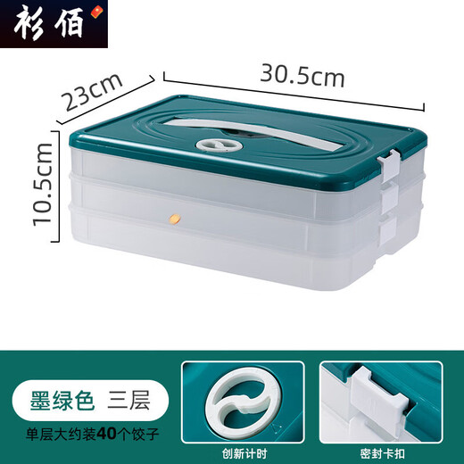 Qinkai Dumpling Box Special Frozen Dumpling Box Refrigerator Storage Box Household Large Capacity Quick Frozen Chaos Frozen Fresh-keeping Box Multi-layer PP Material-Timed Fresh Lock Dark Green One Layer Zero Cover Holds 20 Dumplings Uncovered Model