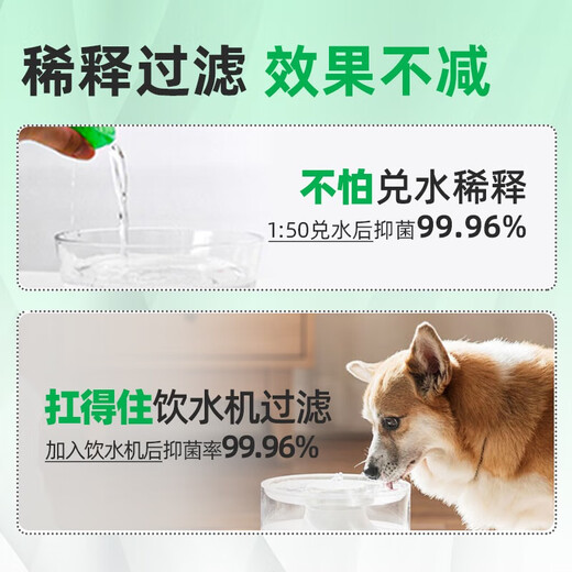 Domejie dog mouthwash, dog bad breath cleaning calculus, natural edible fresh breath pet dog natural fresh breath tooth cleaning water 118ml
