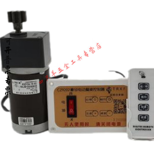XMSJCZ9202 DC Elektrischer Estisch Turntable Controller Geschwindigkeitsregelschalter Vorwärts- und Rückwärts 24 -V -Motor MA YAO + Motor + Motor vollständiger Satz