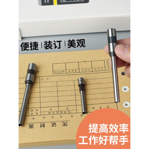 得力3846装订机打孔钻头财务会计凭证铆管装订机钻刀耗材打孔机器空心刀头适用于3888/14601/ 14740+拆装扳手(适用14667等)