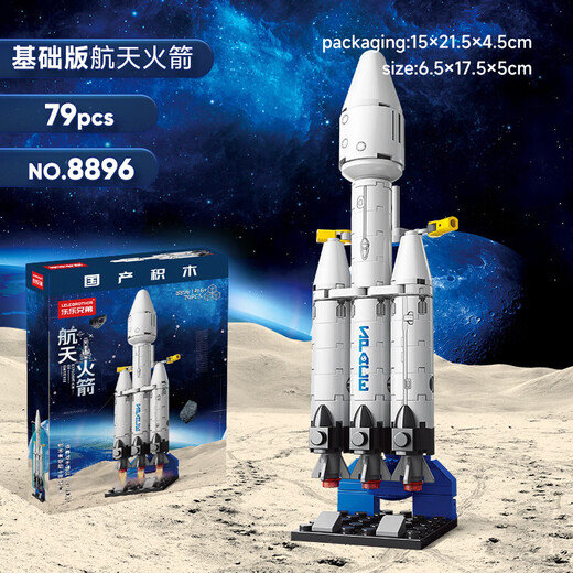Les blocs de construction Le High Blocs pour enfants Boy 6-8-12 Space Navette Assemblée adulte Rocket Modèle Gift de jour pour enfants Aerospace 7 SETS 691PSC 8-12 ANNIVERSAIRE DES JOURS DES ENFANTS CAFE 7-13 ANS 8-12 ANNIVERSAIRE DES ENFANTS CADEAU 7-13 ans 7-13 ans