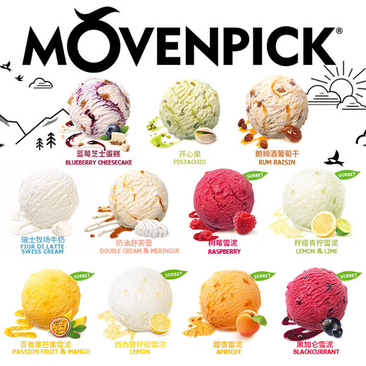 Mofanpi imported ice cream 2.4L large bucket of ice cream chocolate strawberry ice cream strawberry 2.4L (1365g)