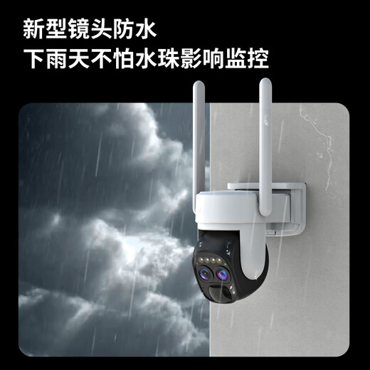 VSTARCAM Outdoor 4G Camera 360 Grado Sin ángulo muerto Teléfono móvil Remoto Inicio Rural Monitor de puerta rural Enchufe en tarjeta de tráfico sin red WiFi Implaz con visión nocturna