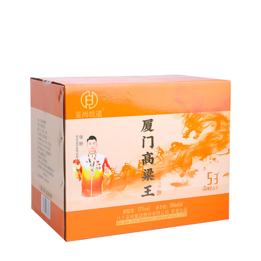 Zhishangkeng Road Xiamen Sorghum King Wein Duft Spirituosen 53 Grad Alkohol Fujian berühmter Alkohol 500 ml Box 6 Flaschen Geschenkwaren 53 Grad 500 ml 1 Flasche