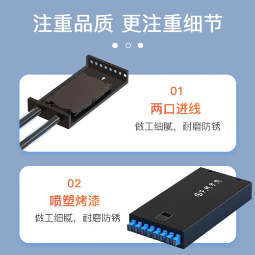 中科光电 光纤终端盒8口 8芯光纤熔接盒 光缆接续盒 接线熔纤盒 SC单模满配尾纤法兰 壁挂式 ZK-GXH-8SC-SM
