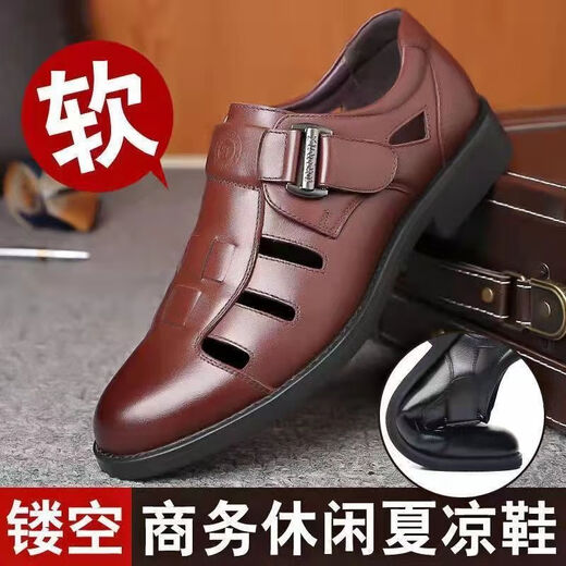 蜘蛛王凉皮鞋夏季新款休闲镂空透气洞洞鞋软底软皮爸爸鞋 黑色9898 42