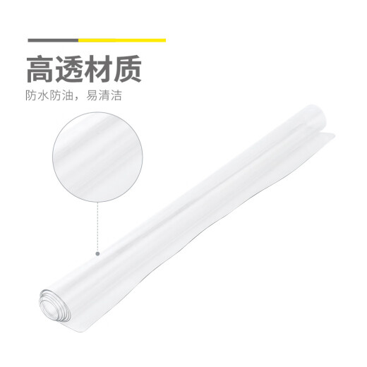 Morning light (M/G) transparent student high transparency without phenylene table pad writing pad 60*40cm exam calligraphy and painting pad ADB983AP 1 pack (1 piece of rubber for free)