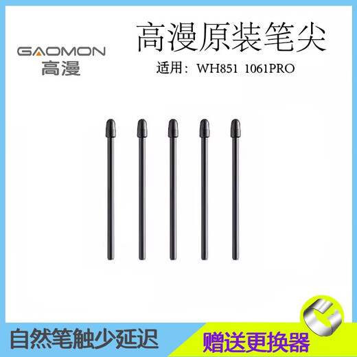 Gaoman – recharge standard d'origine M7 M8 1061 Pro WH851 G12 G13, accessoire de recharge, pointe de stylo spéciale pour l'écriture manuscrite, 20 recharges + changeur