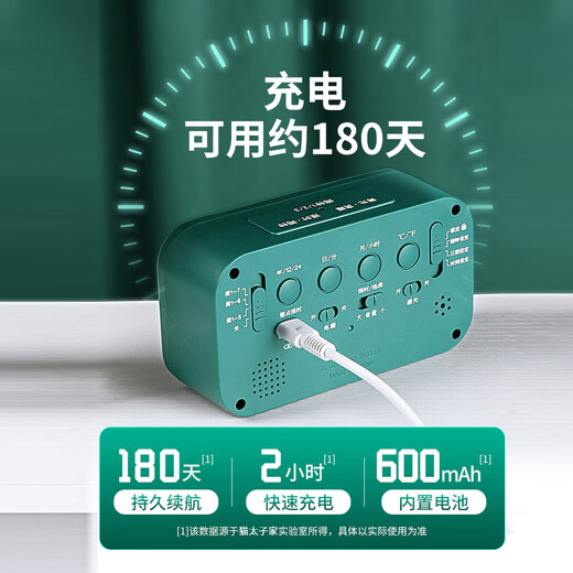 Cat Prince children's alarm clock smart 2025 new student-specific wake-up artifact electronic clock clock alarm clock desktop powerful wake-up electronic girl time school season New Year gift