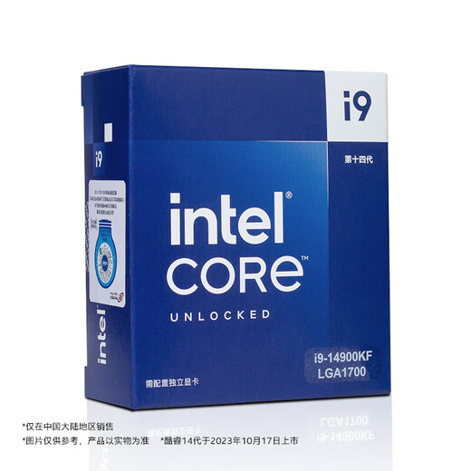 英特尔（Intel）15代 酷睿 Ura U9 285K U7 265KF U5 245KF 14代 酷睿 i7 1 i7 14700KF 20核28线程 不带核显