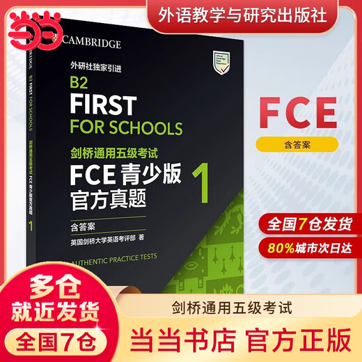 Preguntas del examen oficial de la edición juvenil FCE Preguntas del examen oficial de la edición juvenil FCE 4