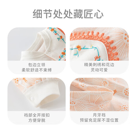 Happy Bear baby girl onesie male newborn spring and autumn clothes baby autumn pure cotton outing long-sleeved sweater crawling clothes
