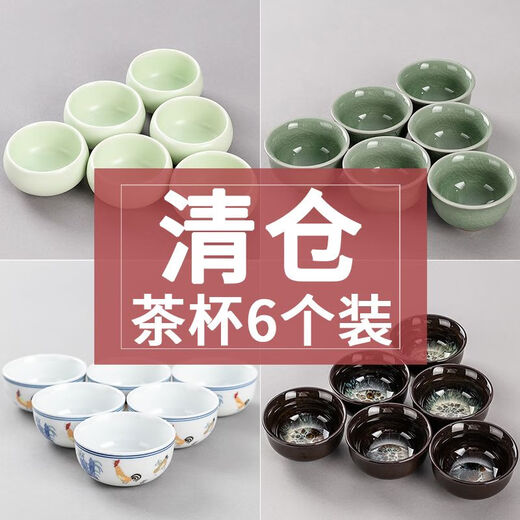 Enshousu Ceramic Kung Fu Tea Cup Set, Purple Clay Tea Cup, Small Tea Bowl, Glass Tea Cup, Household Tea Cup, 6 Pack, Purple Clay Xishi Tea Cup - Pack of 6