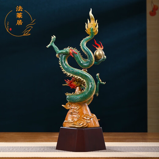 法莱居祥龙献瑞生肖龙摆件龙年吉祥物办公室桌面装饰工艺品开业礼品 龙腾四海15*14.5*35CM