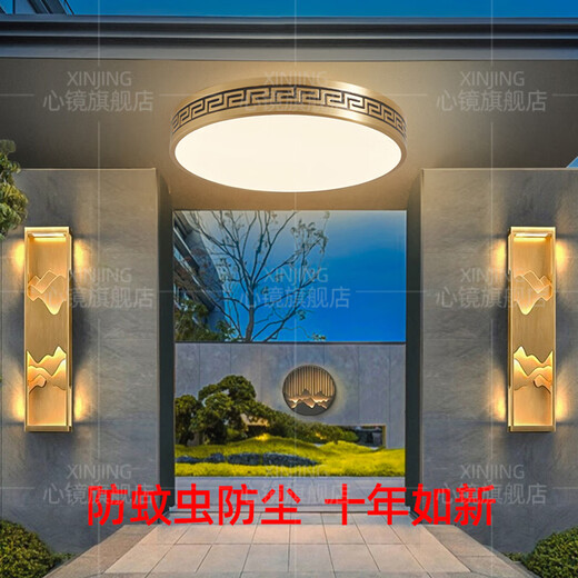 Tous cuivre au plafond extérieur Villa Villa Light Balcone Chinois Hall d'entrée Asle Anti-Mosquito Entrée Porte Lumière X3891-300 / Forme ronde