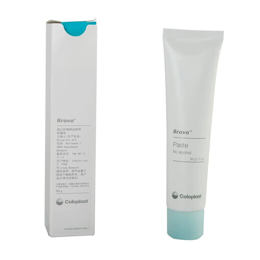 Kangebao 12050 fugas de estoma crema anti-lok 60 g de accesorios para atención de estoma para adultos sin alcohol suministros de fugas de estoma crema anti-lok 60g [1 pieza]