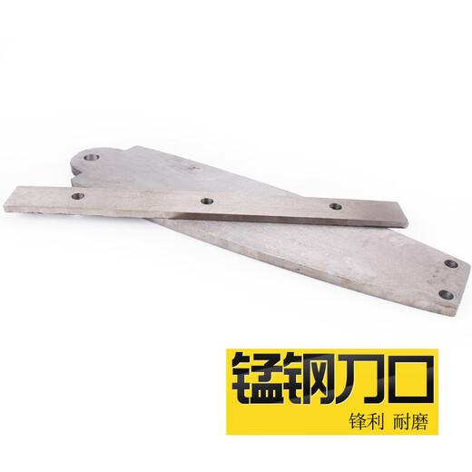 Sailoto manual shearing machine, iron sheet shear, industrial metal guillotine cutting, copper, iron, aluminum, galvanized plate, license plate, gold steel mesh, mouth length 250MM shearing machine