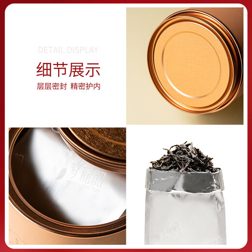 Menglongyun Dahongpao Special Tea Wuyi Dahongpao Starker Duft Typ Oolong Tee Selbst trinkend Teilen Starker Dufttyp Tee Can Wuyi Dahongpao Starker Duft 150g*2 Dosen