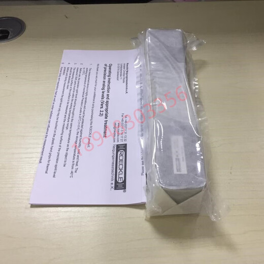 German spirit level 4024/200 4024/250 4024/300 4024/500 4024/200