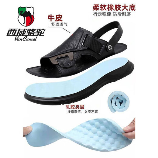 西域骆驼（VANCAMEL）真皮牛皮乳胶按摩软底凉鞋男真皮沙滩鞋男夏季皮凉鞋男拖鞋两穿 灰色AM9923 头层牛皮 按摩底 43 【标准皮鞋码数】
