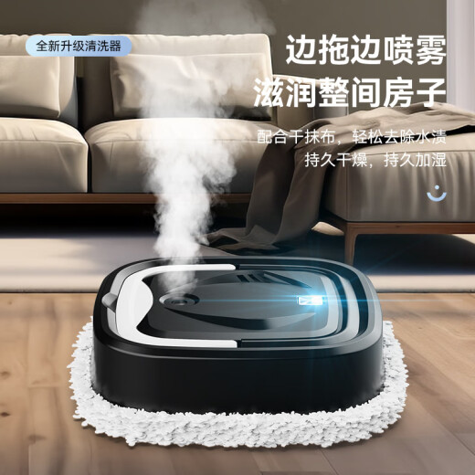 骞捷拖地机器人洗拖一体自动清洗全自动智能扫地机三合一家用干湿两用加湿喷雾吸尘清洗一体机扫地机 白色 礼盒装（两拖布）
