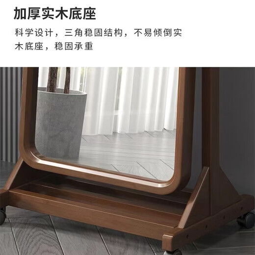 Mada de madera maciza de cuatro dormitorios espejo de cuerpo completo para aderezo chino dormitorio espejo de aderezo simple espejo grande espejo grande espejo móvil ajustable longitud de color de nuez de madera maciza 55* ancho 40* altura 165