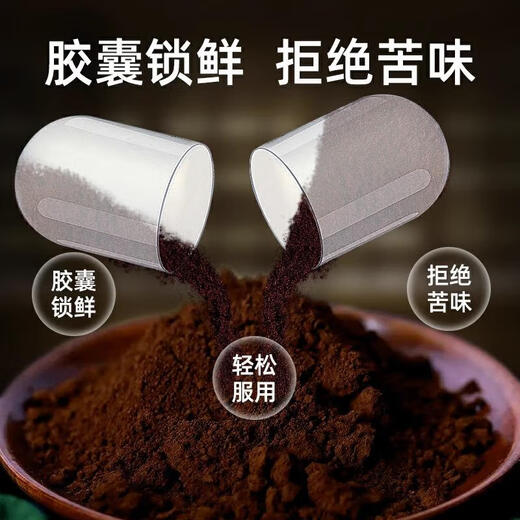 南京同仁堂破壁灵芝孢子粉胶囊中老年成人提高体质增强免疫力正真品灵芝孢子粉官方京l東直營大药房舰旗店 五盒装