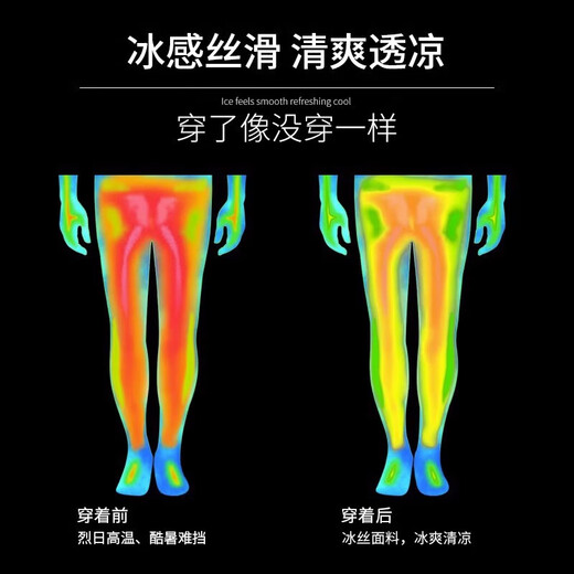 Alen Botun sports trousers men's summer ice silk thin loose casual nine-point pants quick-drying running youth basketball training pants four-season pants quick-drying breathable straight style - black XL 130-145Jin Jin equals 0.5 kg