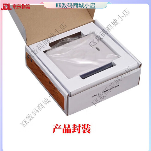 
Applicable to Deca D8-U reader and writer IC card reader CPU card dedicated card reader can be repeatedly erased and compatible with Deca D8-EUII [Direct 15693 protocol]