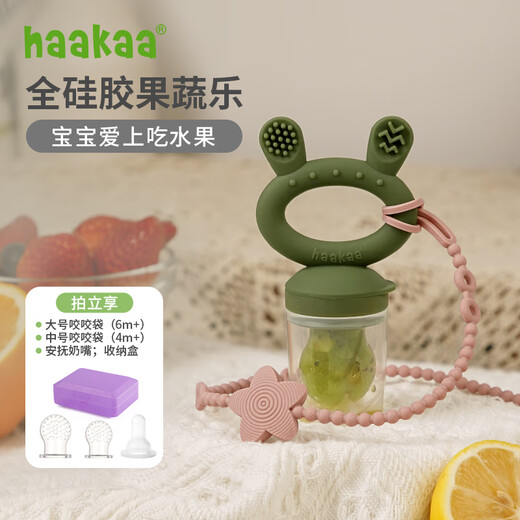 Haakaa baby teether, fruit and vegetable bites, fruit bite bag + silicone anti-lost rope, anti-chain toy lanyard set, big rabbit head olive green + small starfish anti-lost rope, 1 pack