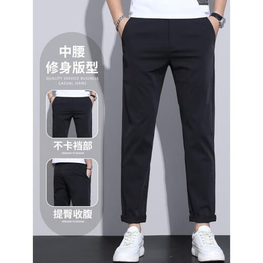 罗蒙（ROMON）2025男士冰丝休闲裤夏季薄款工装西裤直筒修身速干裤子 烟灰色5009款 常规 29 腰围2尺20