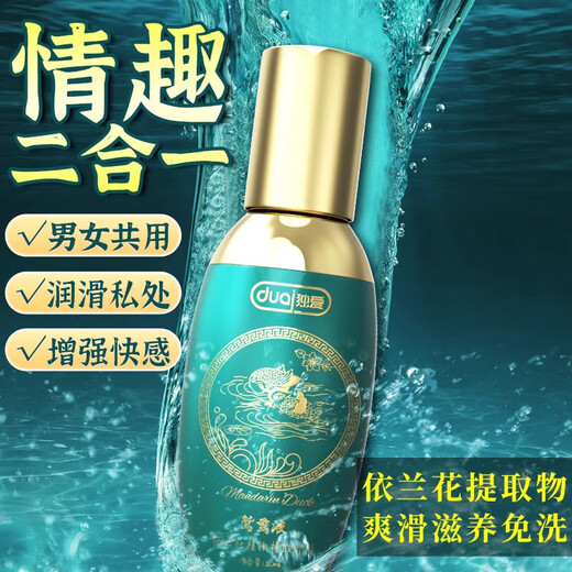 MINILOVE高潮液润滑油快感液高液潮女生成人用品sm男女同插玻尿酸人体润滑 男女通用提高性情欲舔道蒂专用水溶免洗肛塞私处秒高潮 润肤油私处冰感情趣变态用品女插刺激的私密处专用精油